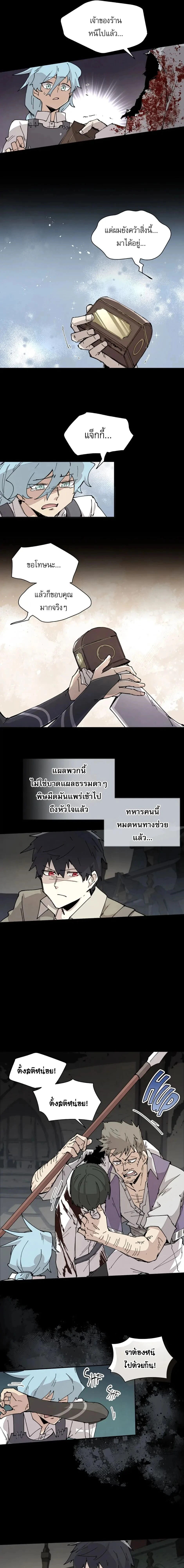 หน้าที่ 15