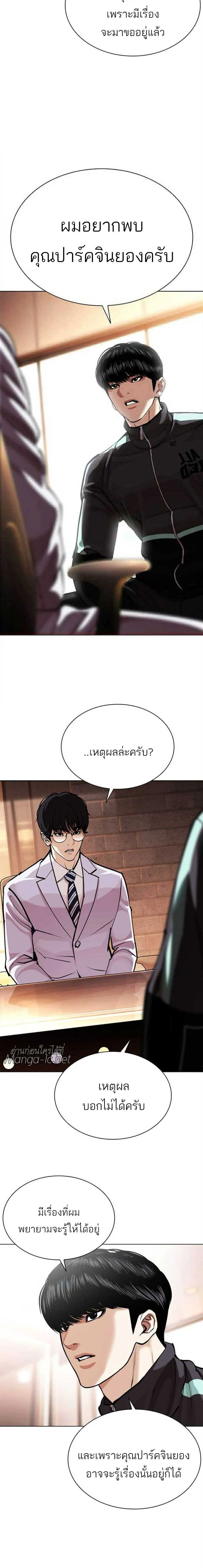 หน้าที่ 21