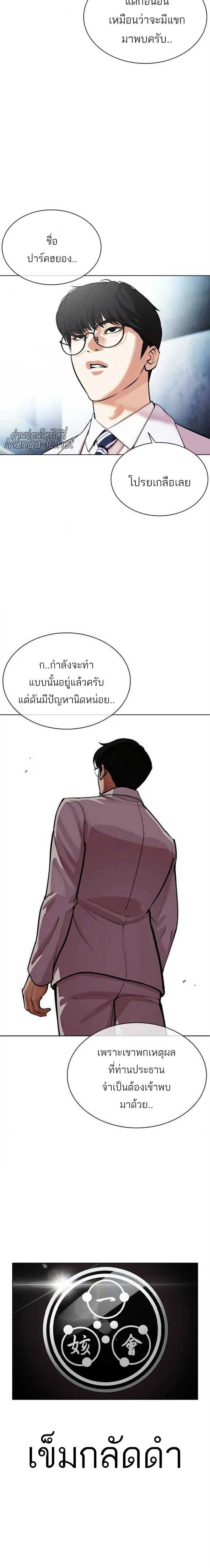 หน้าที่ 18