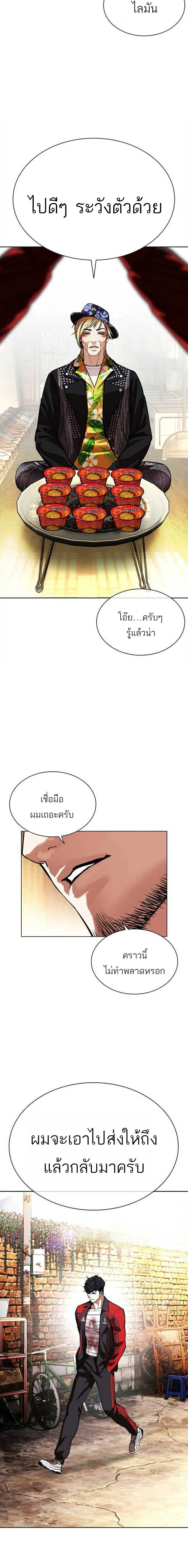 หน้าที่ 26