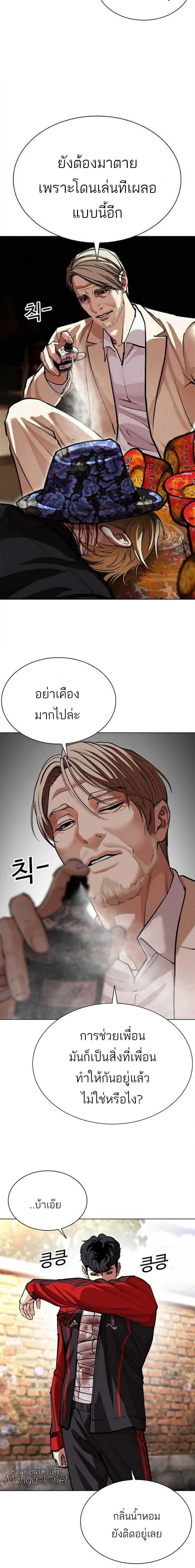 หน้าที่ 36