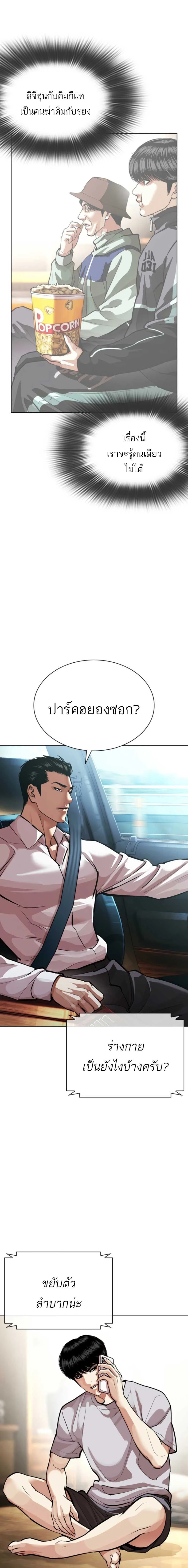 หน้าที่ 25