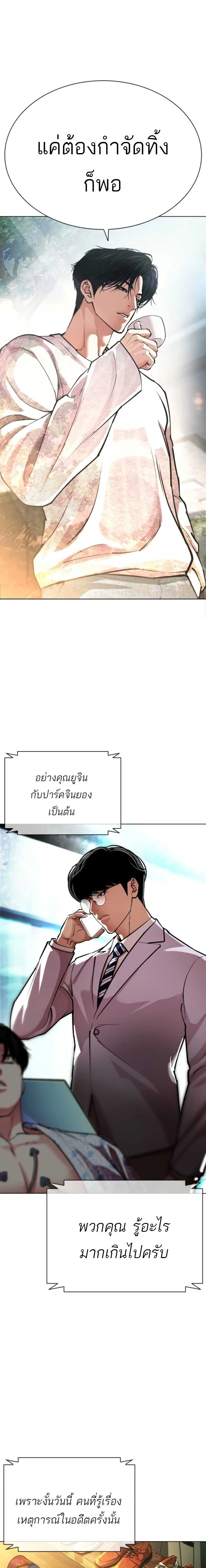 หน้าที่ 38