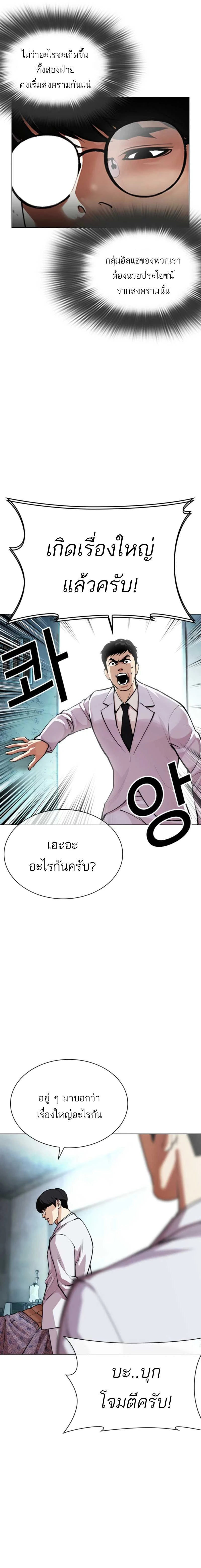 หน้าที่ 31