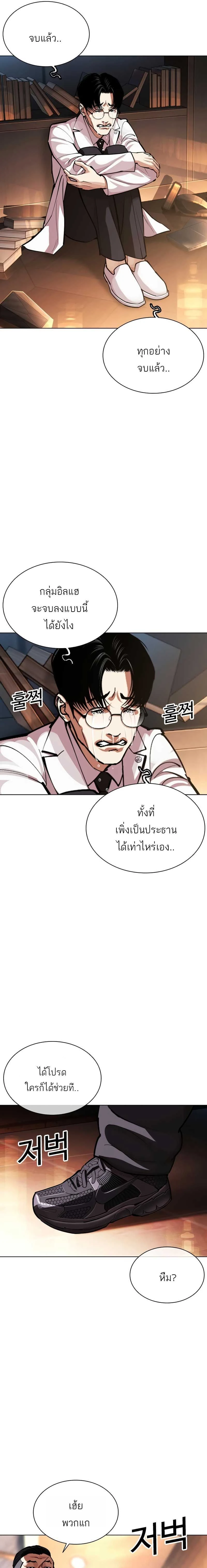 หน้าที่ 34