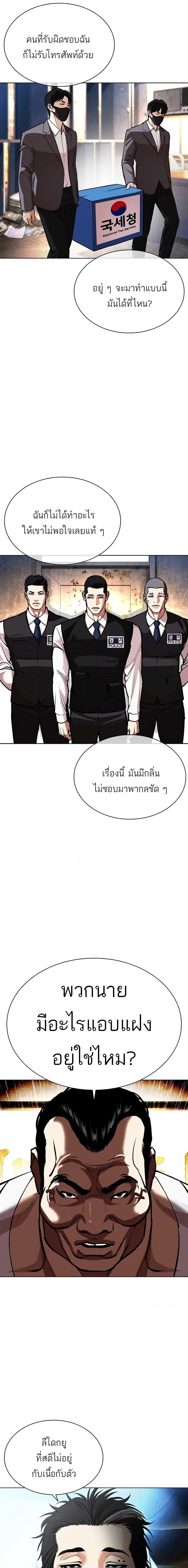 หน้าที่ 16
