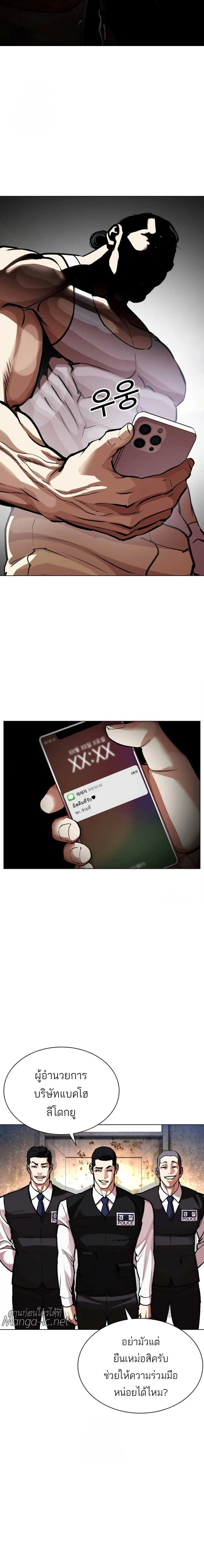 หน้าที่ 45