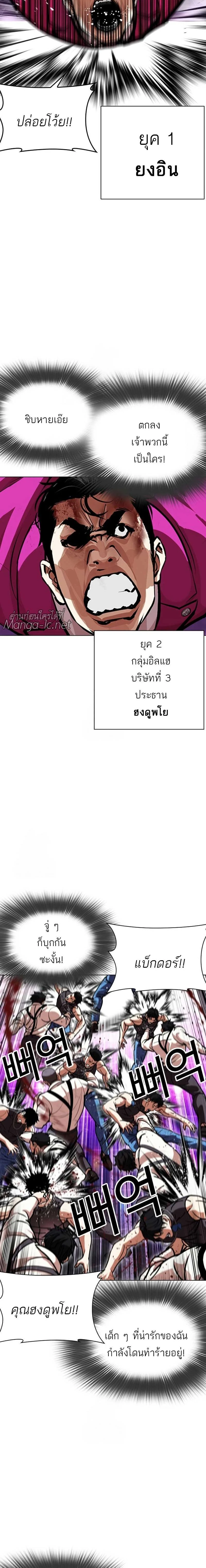 หน้าที่ 8