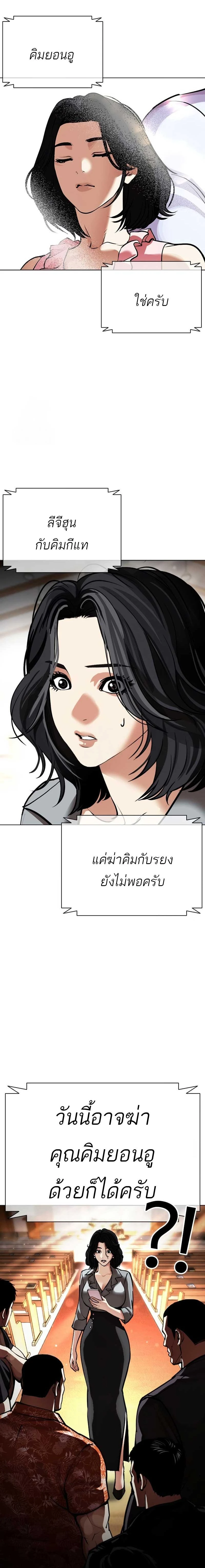 หน้าที่ 44