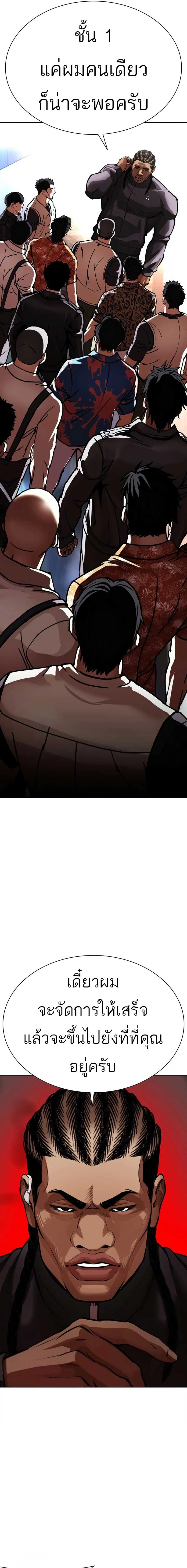 หน้าที่ 37