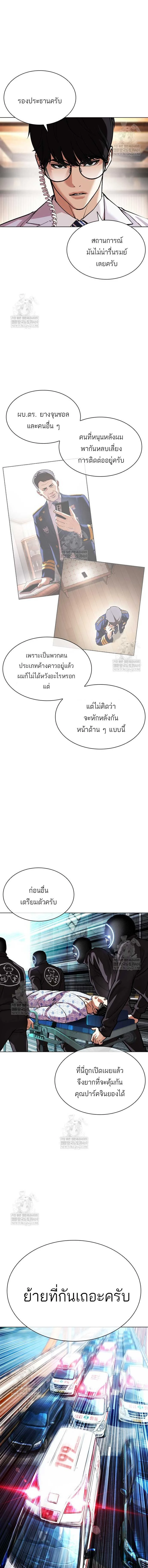 หน้าที่ 17