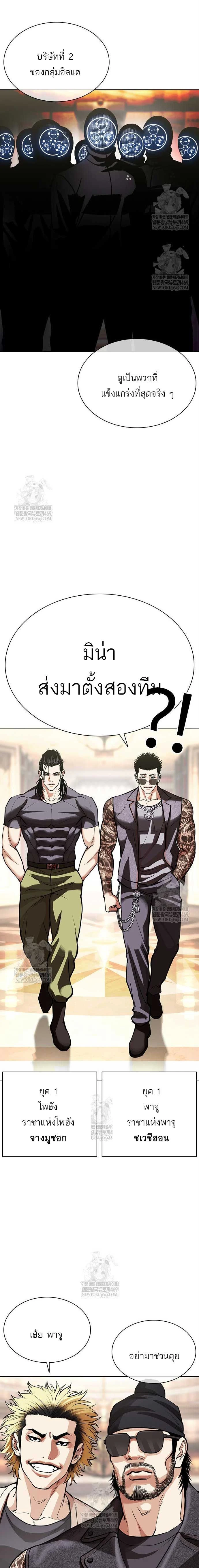 หน้าที่ 24