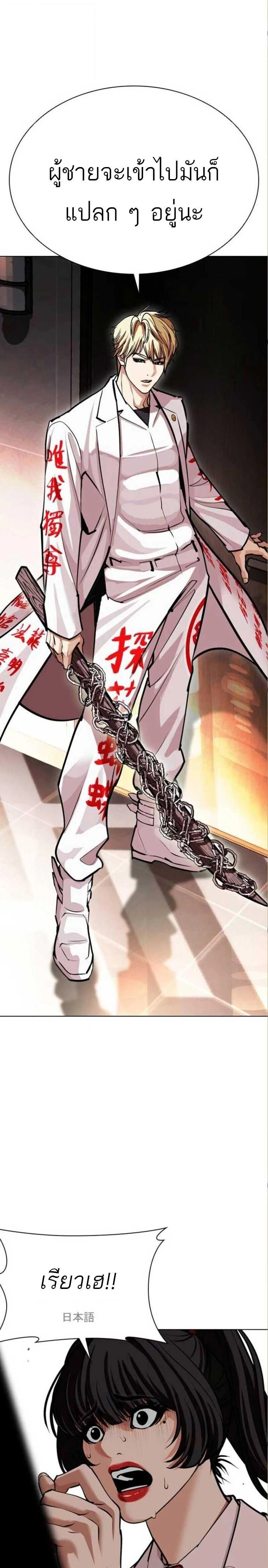 หน้าที่ 37