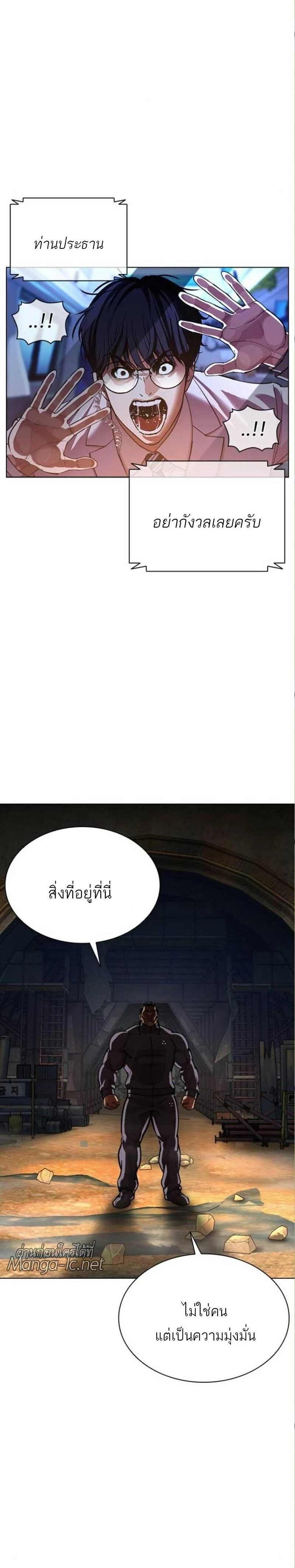 หน้าที่ 50