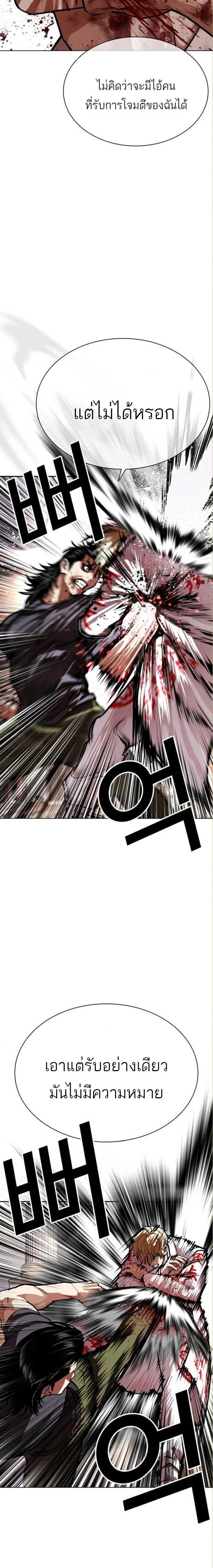 หน้าที่ 28