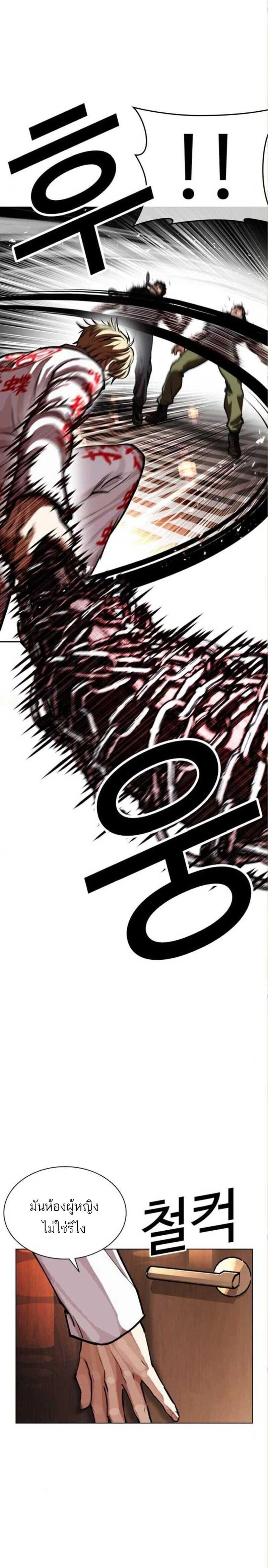 หน้าที่ 36