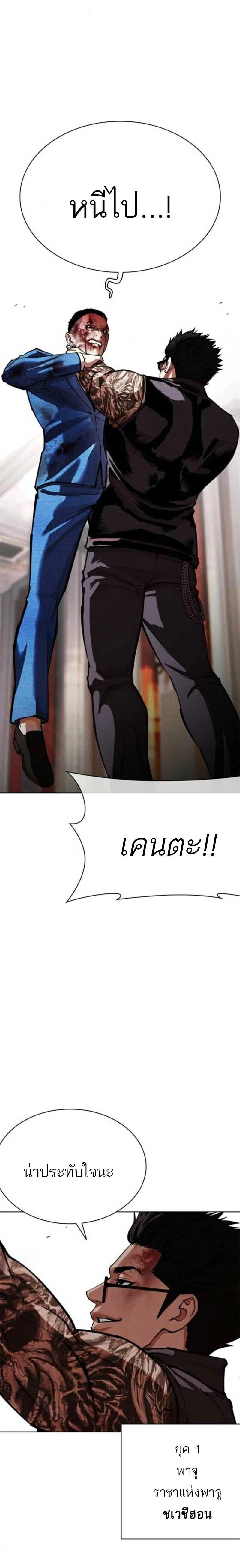 หน้าที่ 31