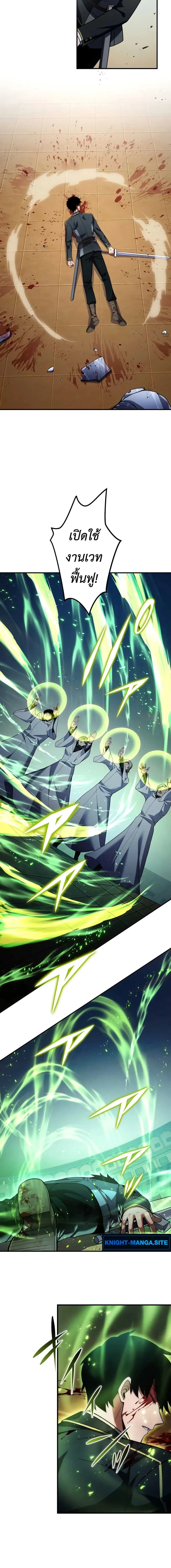 หน้าที่ 7