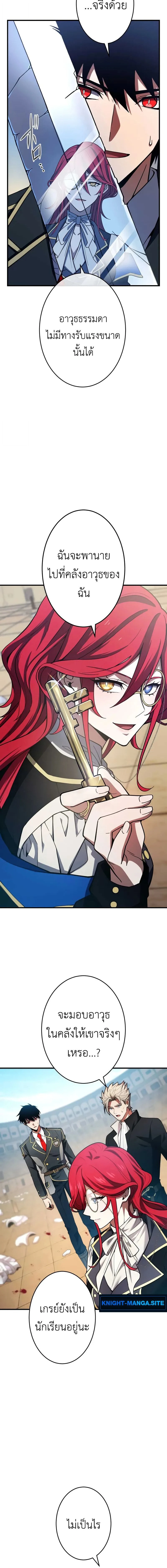 หน้าที่ 18