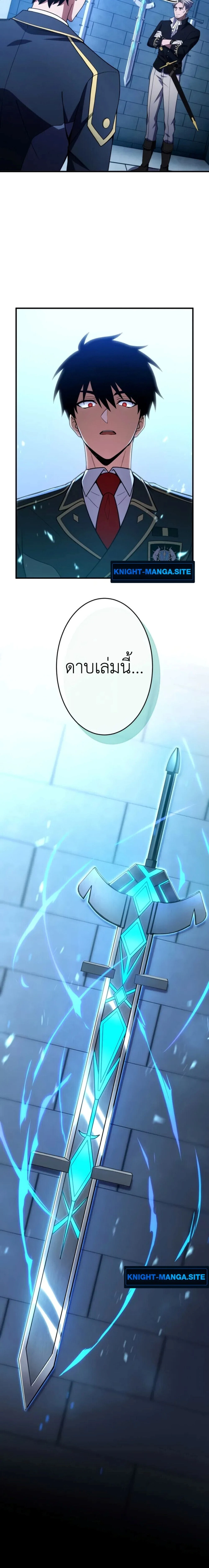 หน้าที่ 27