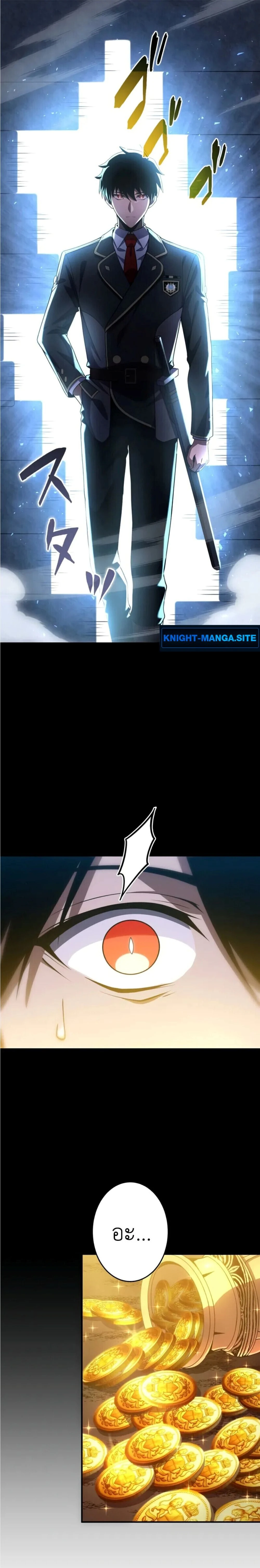 หน้าที่ 2