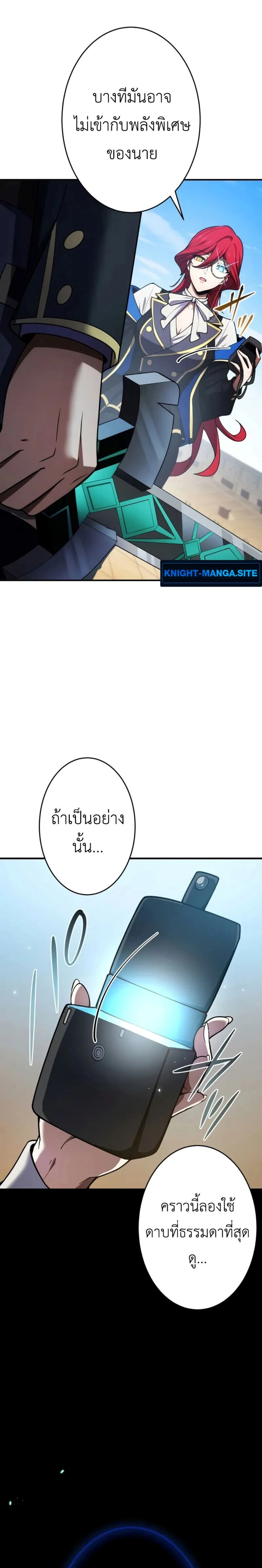 หน้าที่ 27