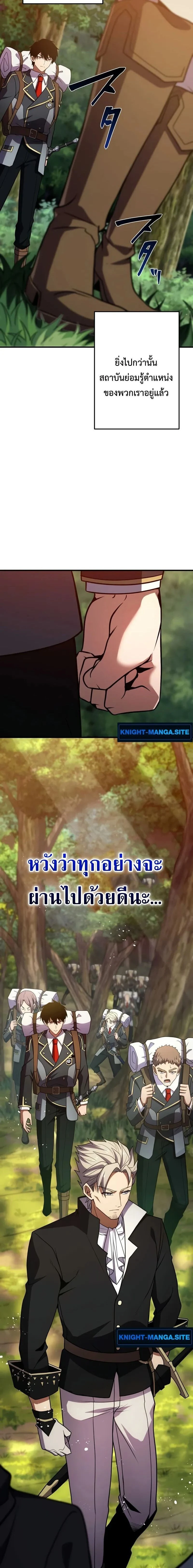 หน้าที่ 36