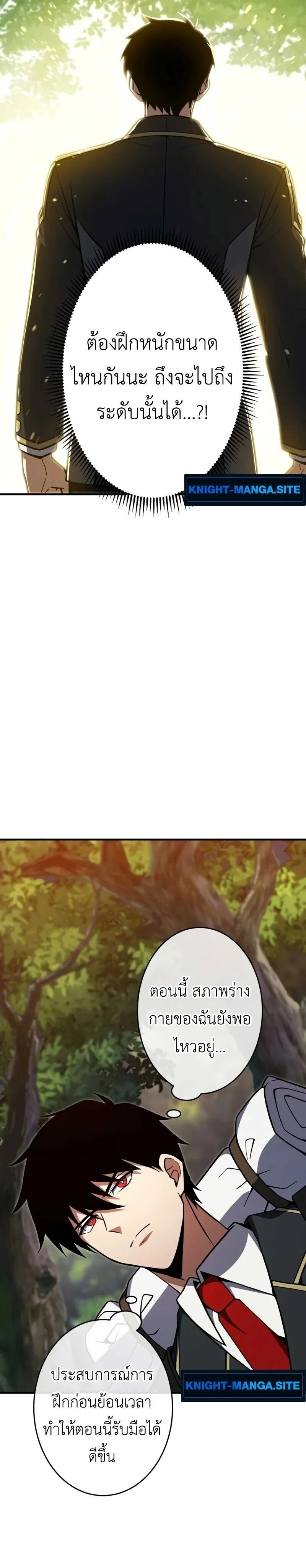 หน้าที่ 33