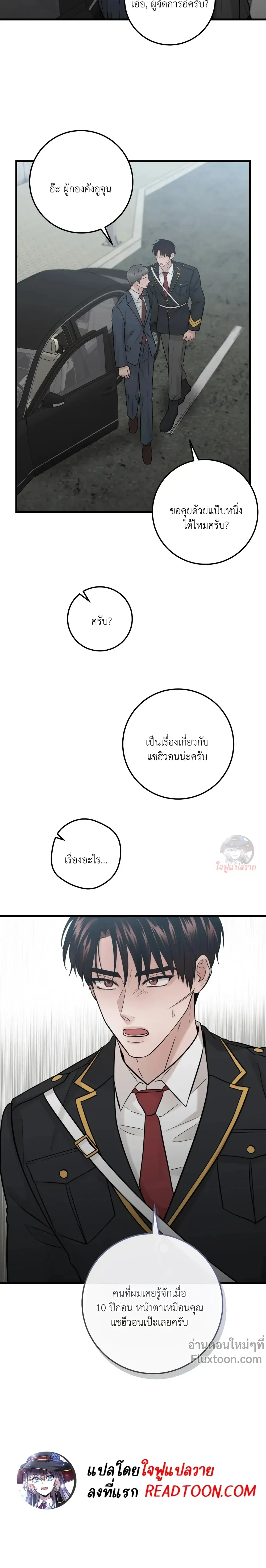 หน้าที่ 21