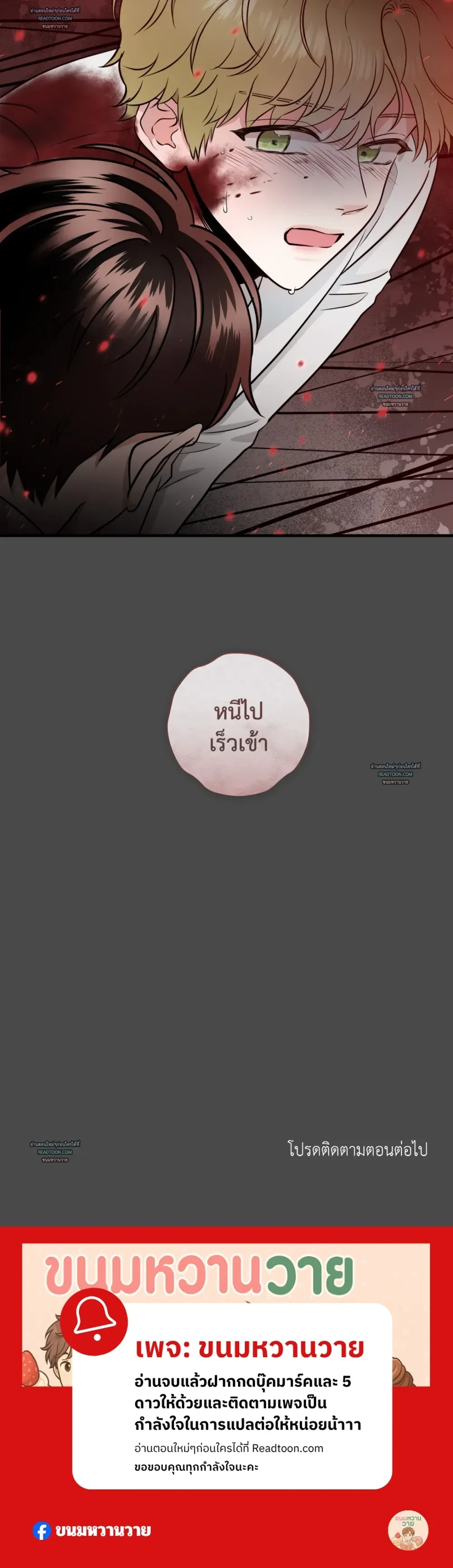 หน้าที่ 28