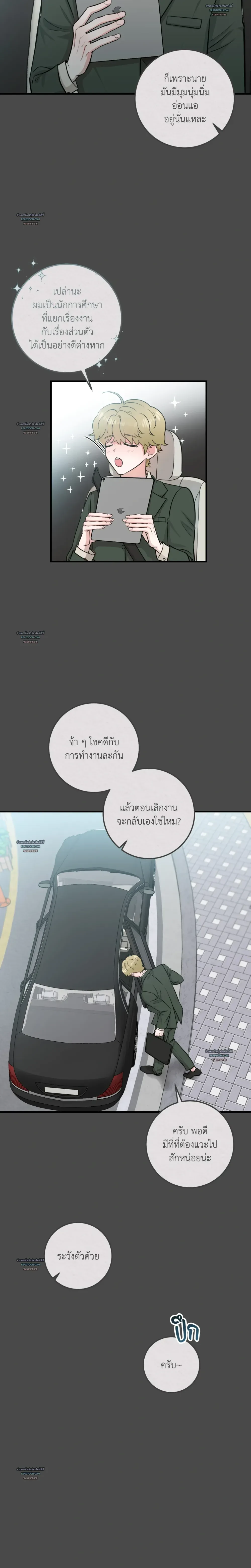 หน้าที่ 4