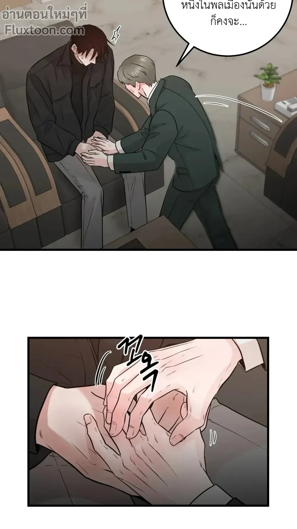 หน้าที่ 11