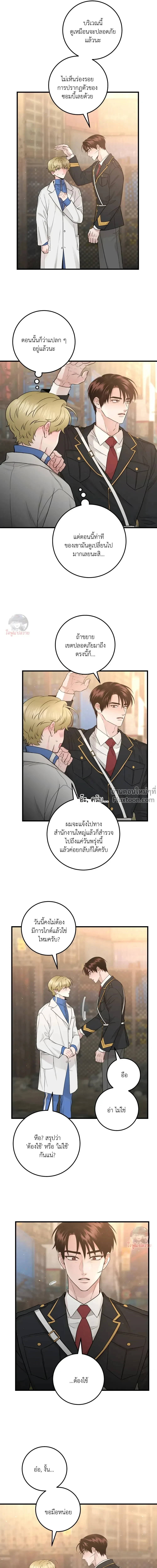 หน้าที่ 10