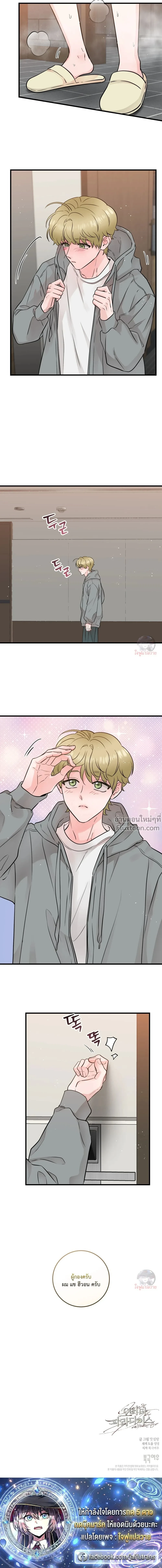 หน้าที่ 20