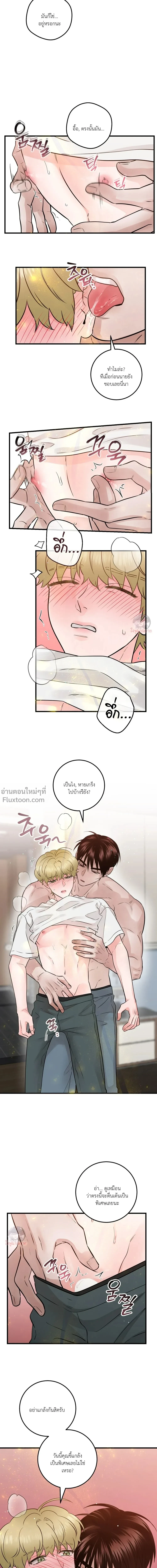 หน้าที่ 18