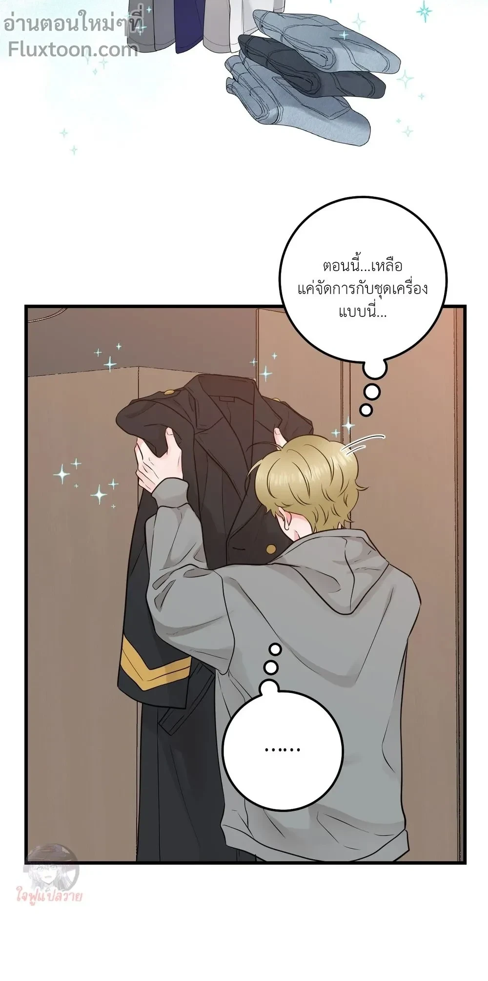 หน้าที่ 7