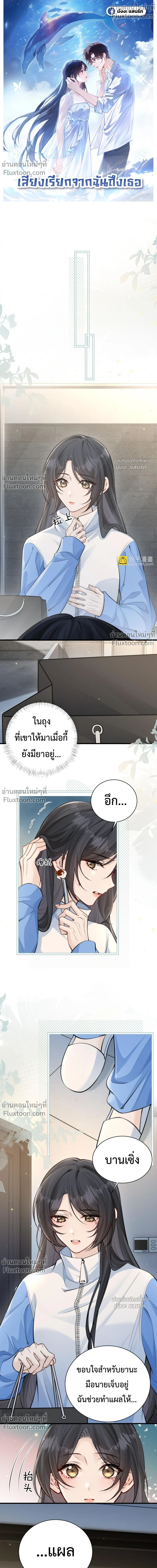 หน้าที่ 2