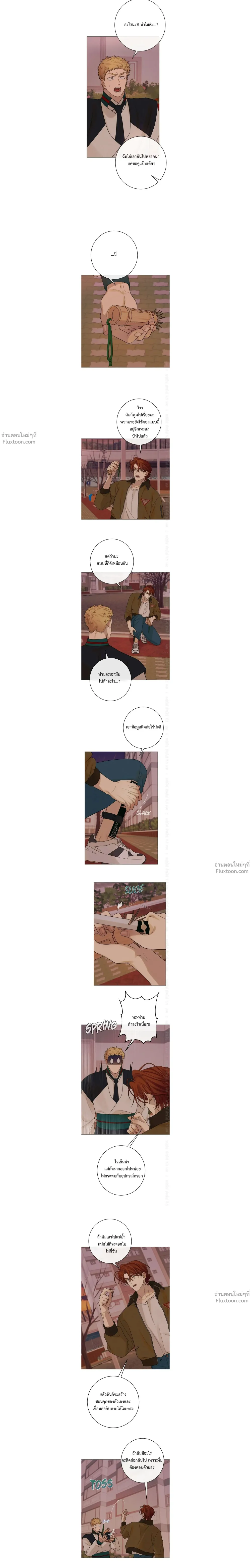 หน้าที่ 8