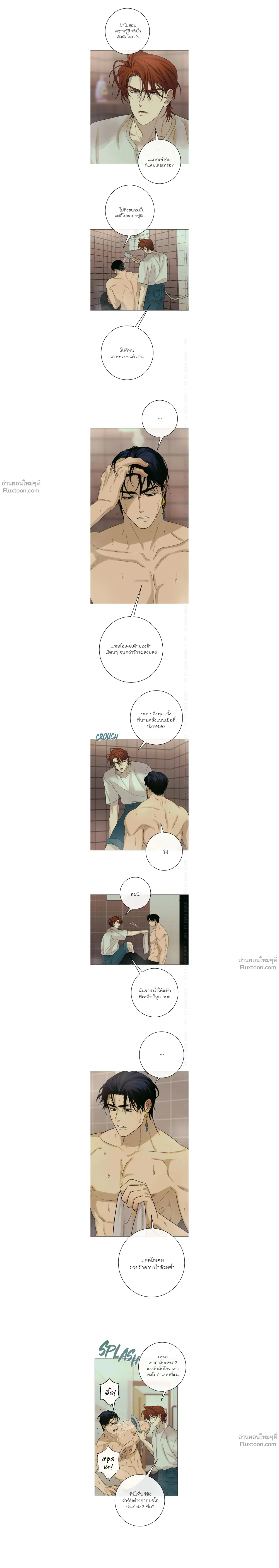 หน้าที่ 8