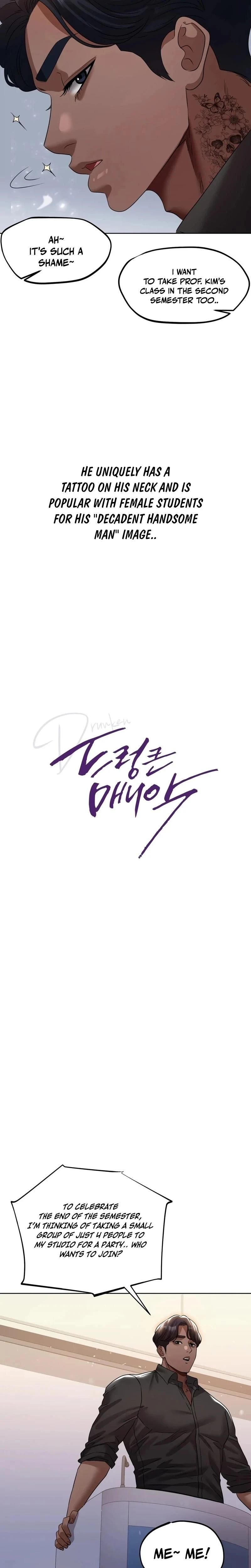 หน้าที่ 3