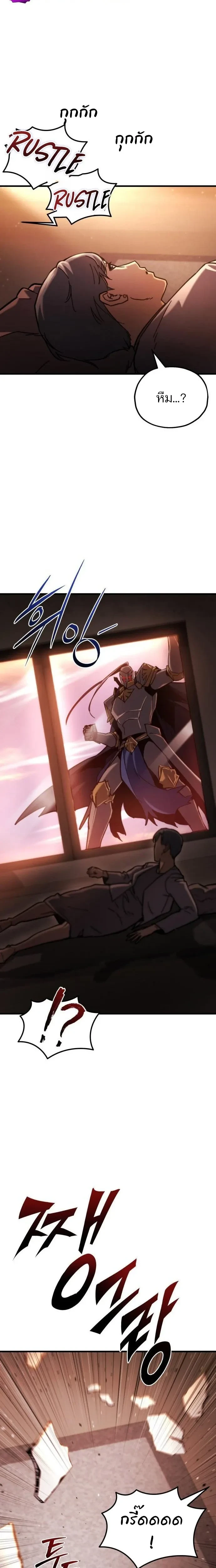 หน้าที่ 29