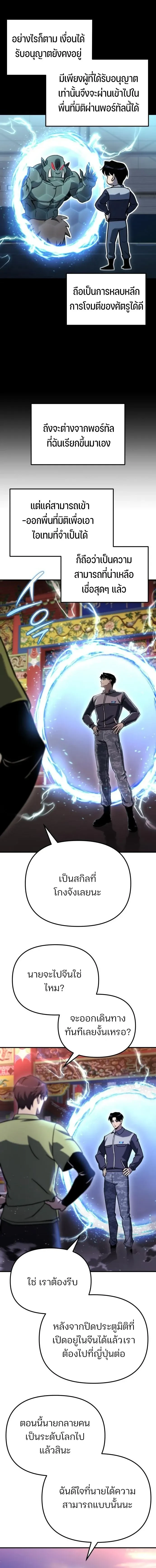 หน้าที่ 27