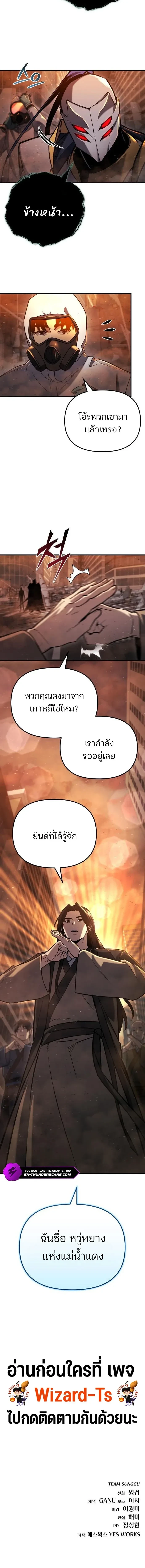 หน้าที่ 31