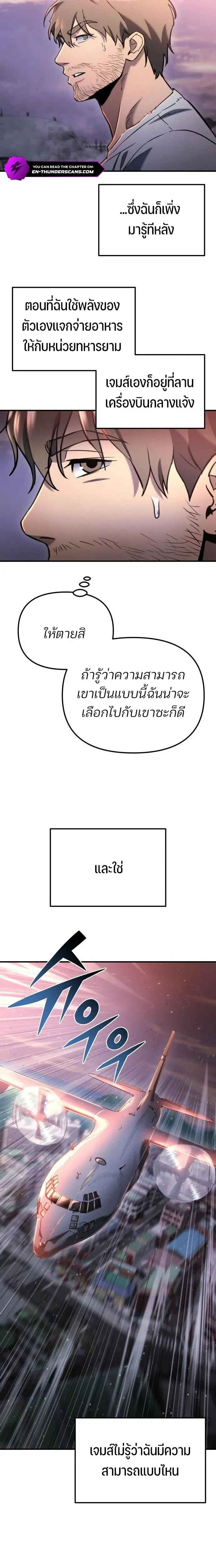 หน้าที่ 24