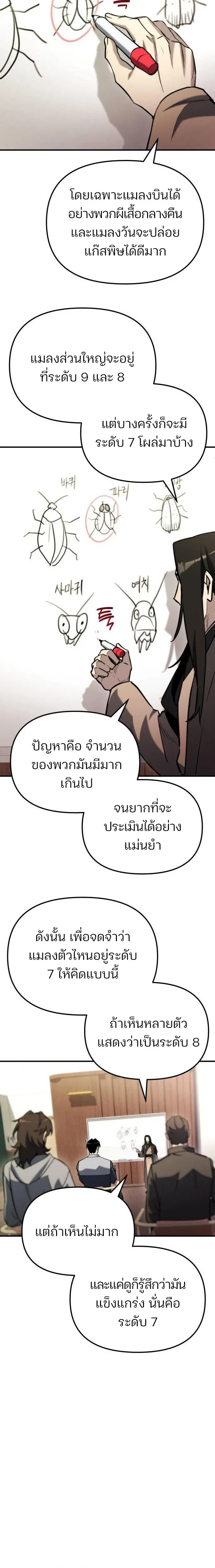 หน้าที่ 26