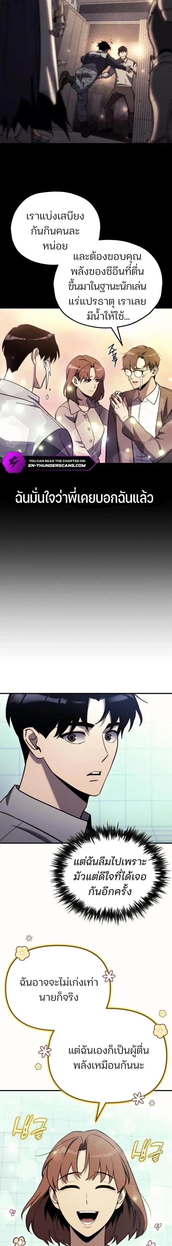 หน้าที่ 25