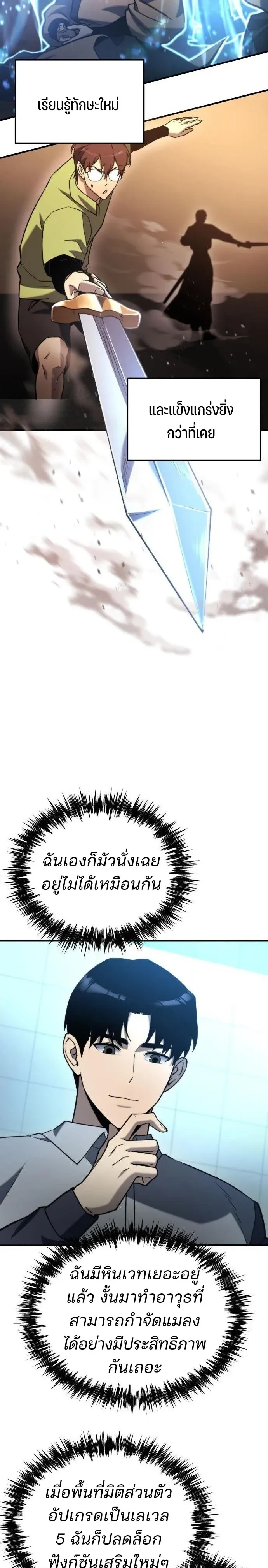 หน้าที่ 20