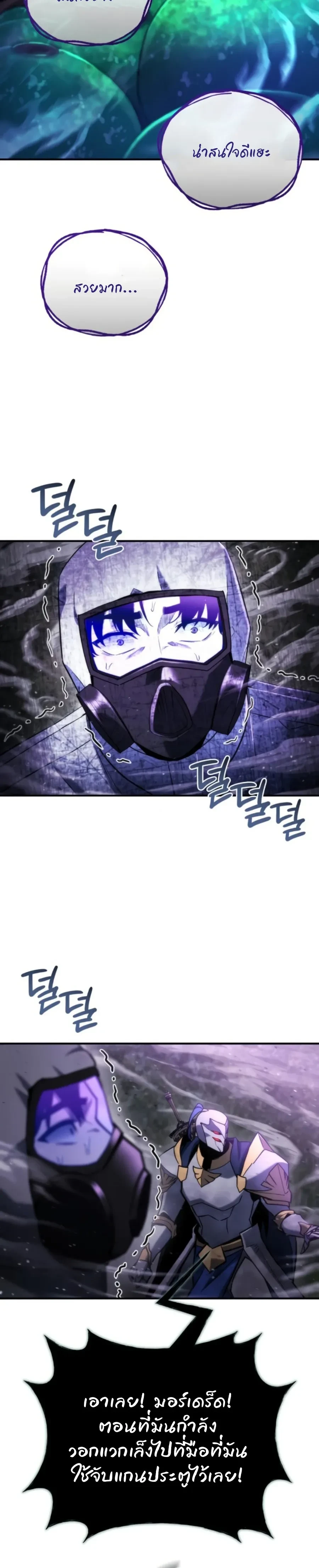 หน้าที่ 28