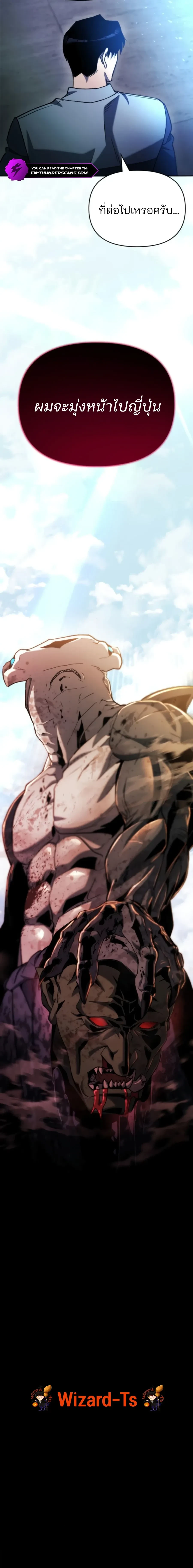 หน้าที่ 42