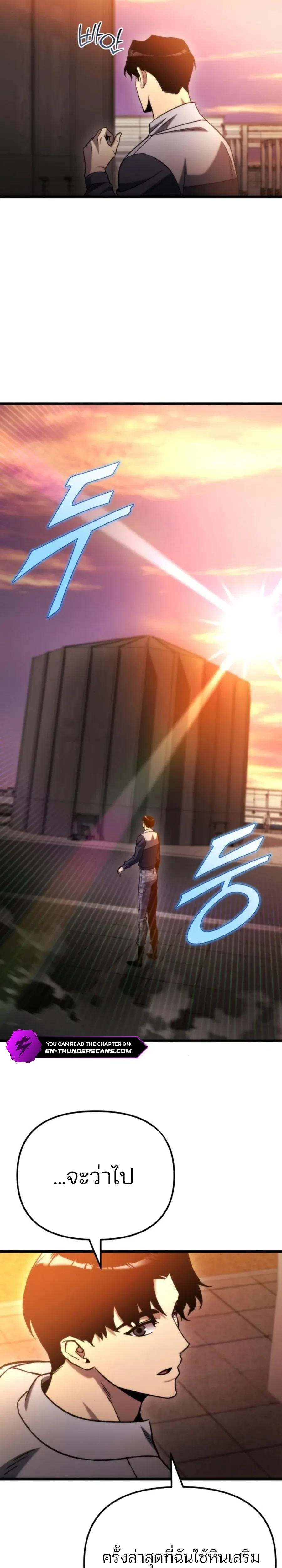 หน้าที่ 30